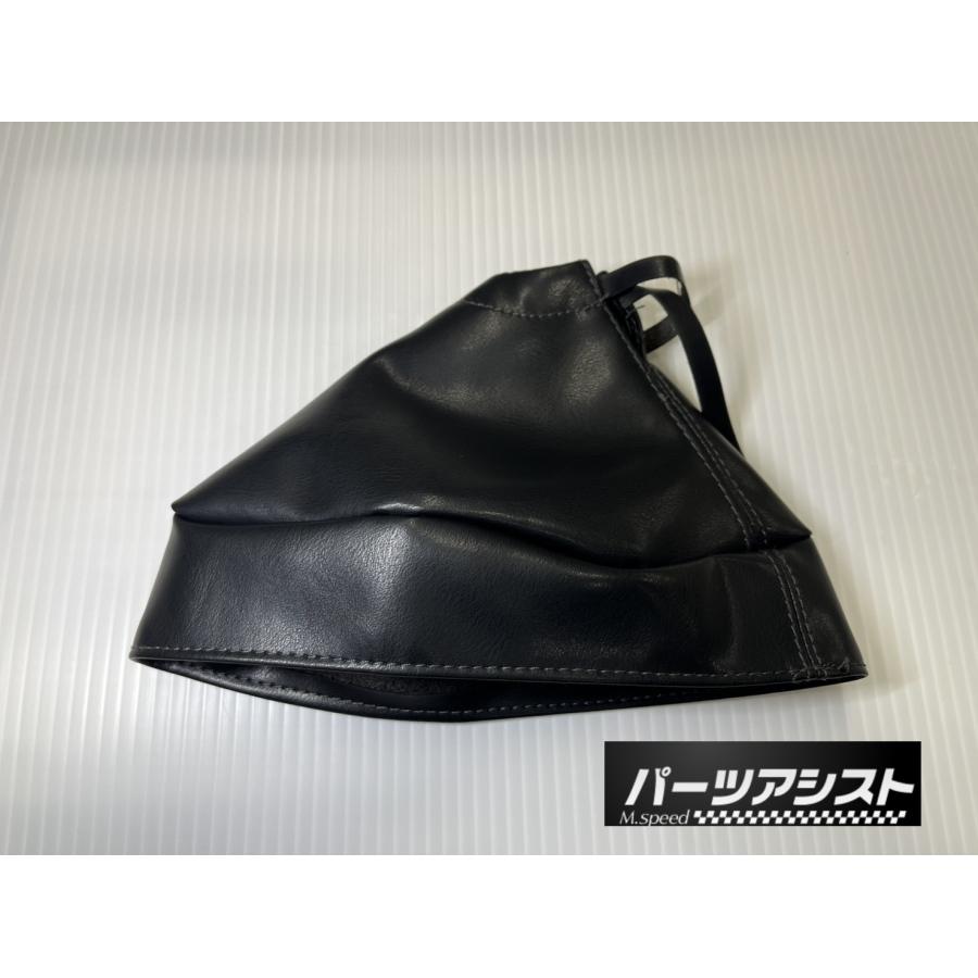 ハコスカ 後期用 シフトブーツ 巾着 ブーツ GC10 KGC10 KPGC10 旧車 L