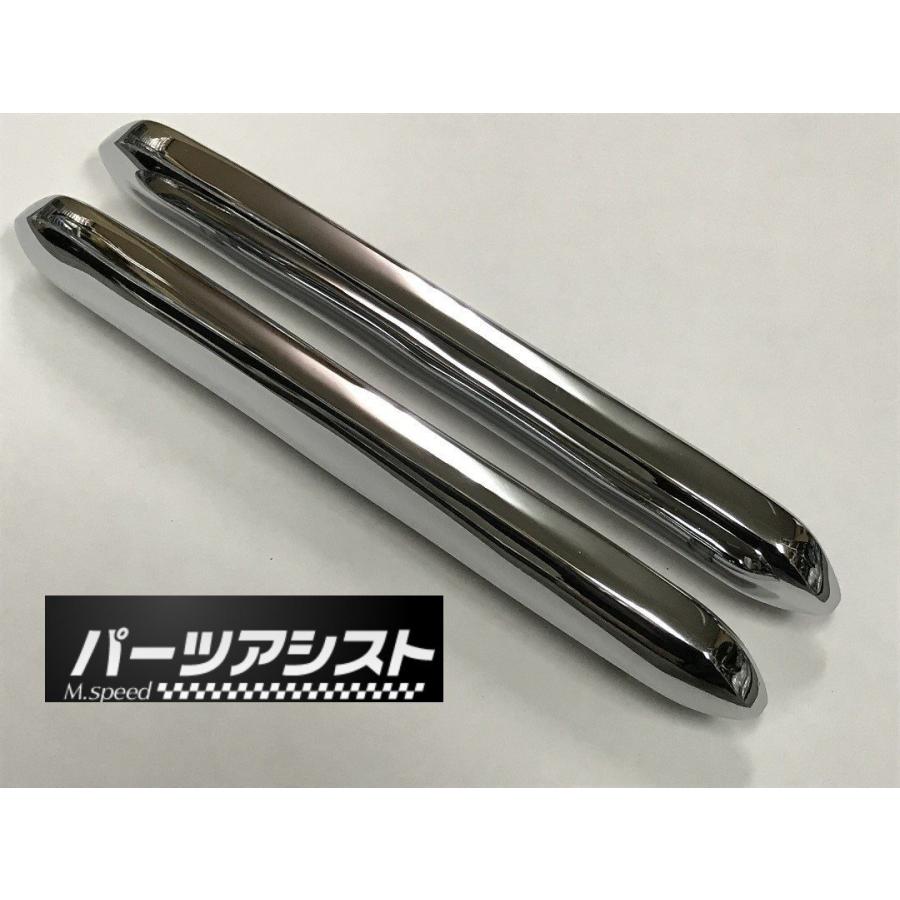 ハコスカ リアバンパー プロテクター ステー GC10 KGC10 KPGC10 PGC10