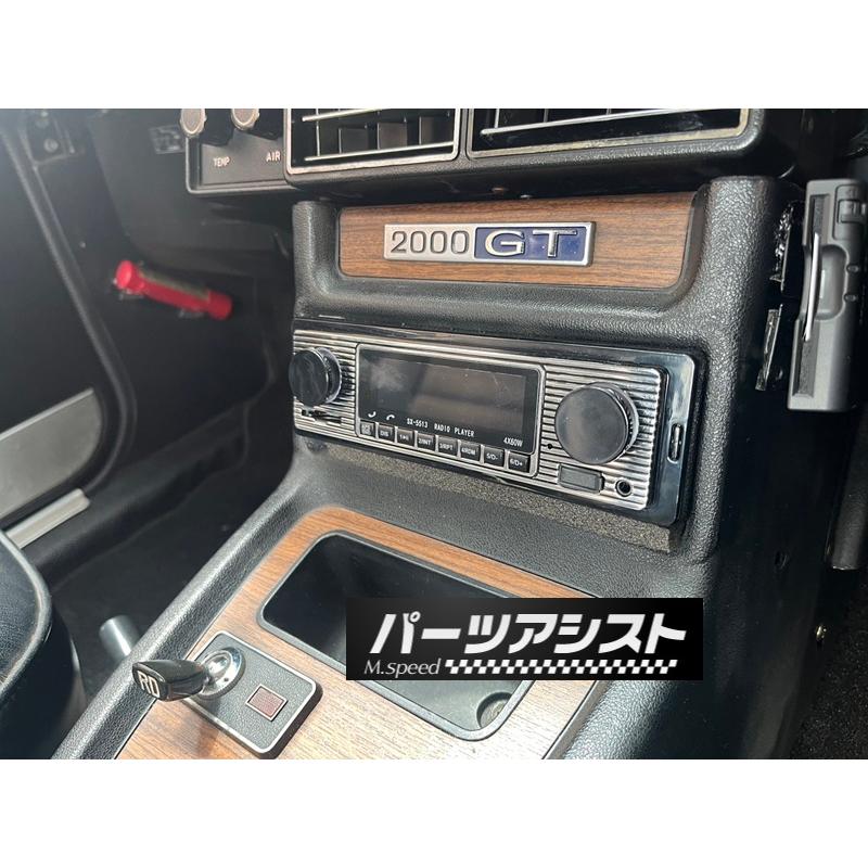 レトロオーディオキット USB、SD、MP3、Bluetooth、AUX、FMチューナー