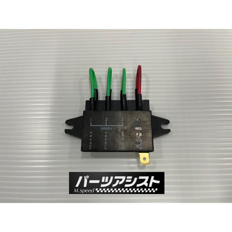 ハコスカ ヒュージブルリンク ヒューズボックス ハーネス 配線