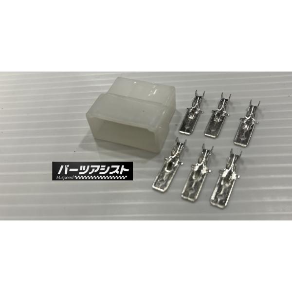 6PIN カプラー 大 オス 汎用 ヘッドライト リレー ウィンカーリレー