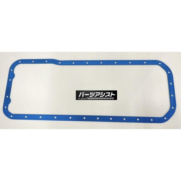 L型 オイルパンガスケット オイルパン エンジン ガスケットキット L20
