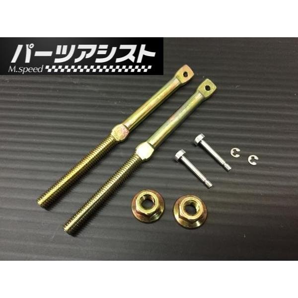 フェンダーミラー補修キット GC210 GC211 スカイラインジャパン