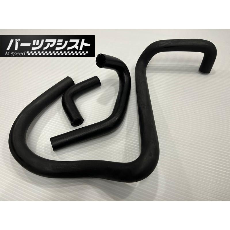 LPGエンダモロジーホース　フェイシャル用ホースのみの販売です ケンメリ ヒーターホースセット L型エンジン用 ヒーター ラジエーター