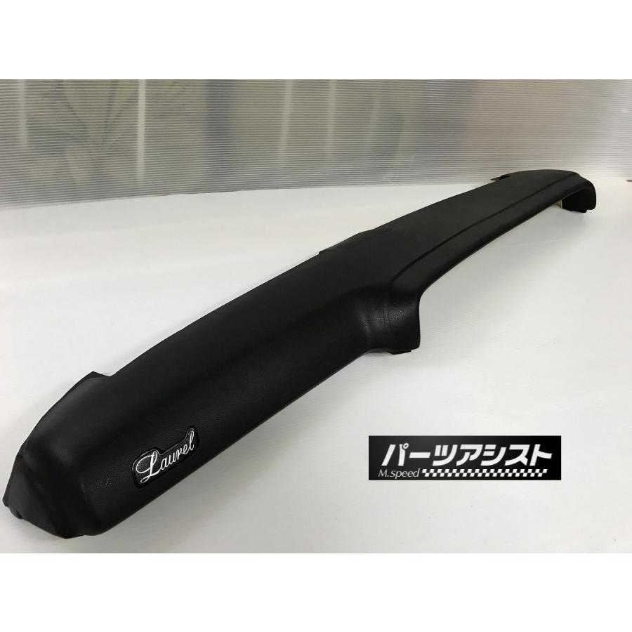 C130 ローレル ダッシュボード KHC130 ガメラ ブタケツ L型 L28 街道