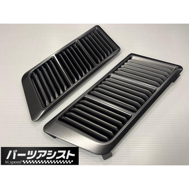 S130フェアレディZ後期型ボンネットフードエアダクト右側 未使用新品 S30Z ボンネットダクト 輸出仕様 HS30 240ZG PS30 Z432 フェアレディZ
