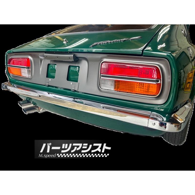 S30Z 前期用 ライセンスランプ ナンバー灯 ユニット テール HS30 240ZG
