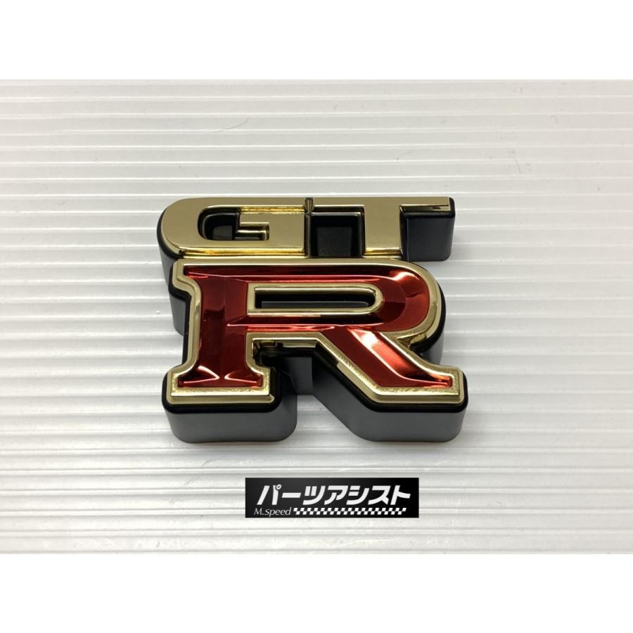 R34 GT-R フロントエンブレム BNR34 ER34 BCNR33 BNR32 スカイライン