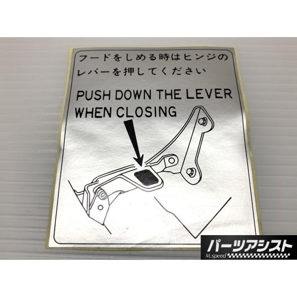 ハコスカ ボンネット 押 ステッカー 旧車 L型 L28 ケンメリ S30Z
