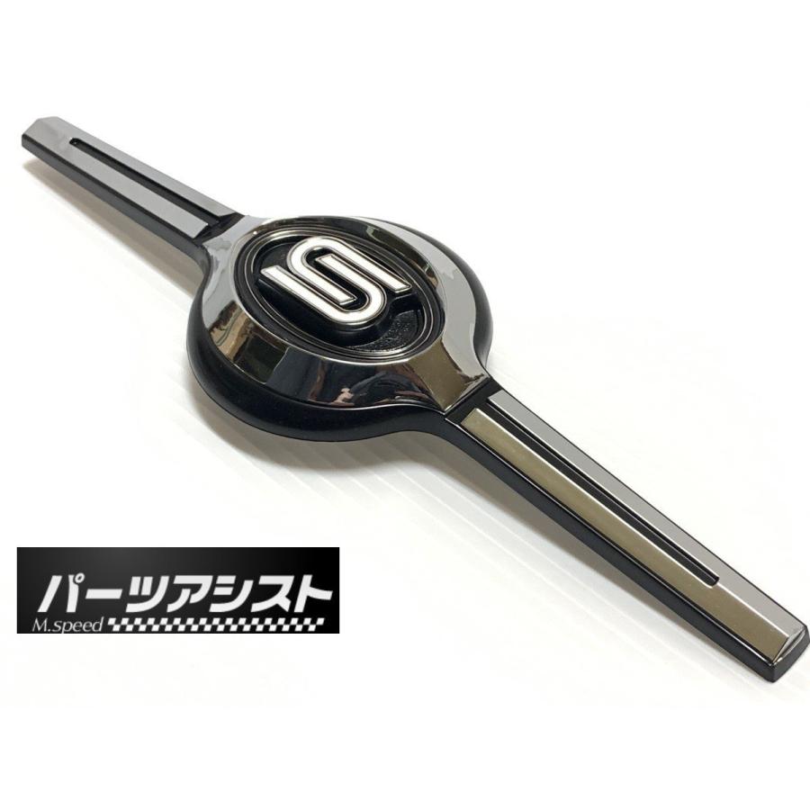 サニー B110 GB122 サニトラ フロントグリル エンブレム Sマーク