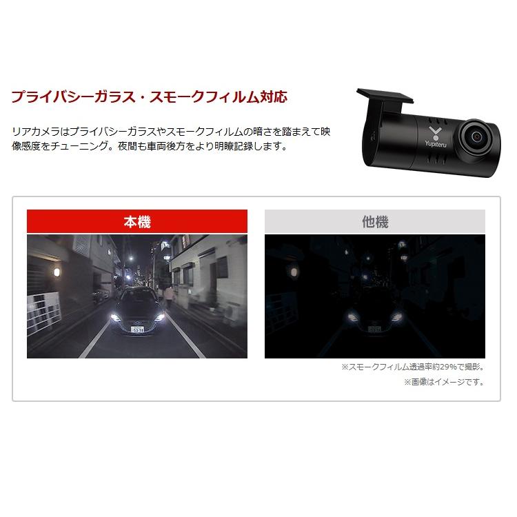 ユピテル 【1点限り】ST-TW9880d SUPER NIGHT 前後2カメラ ユピテル 【1点限り】ST-TW9880d SUPER NIGHT 前後2カメラ