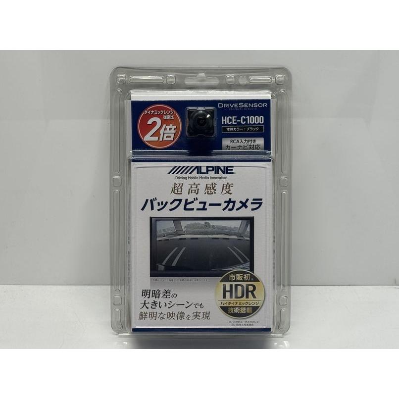 新品未開封ALPINE HCE-C1000 バックビューカメラ ALPINE（アルパイン） 【特価】HCE-C1000 黒 ALPINE RCA 汎用 バック