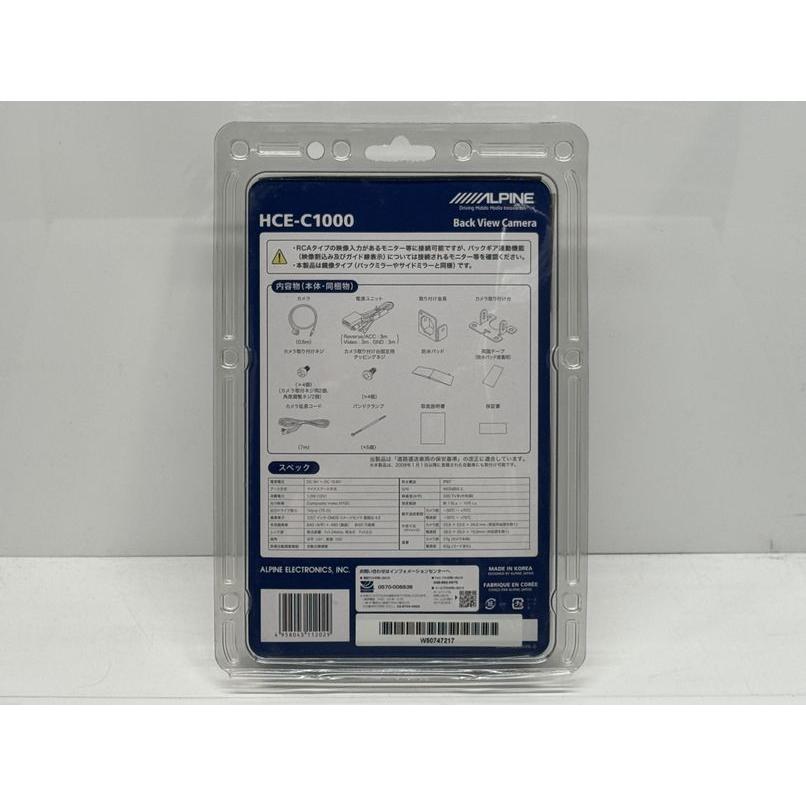 ALPINE（アルパイン） 【特価】HCE-C1000 黒 ALPINE RCA 汎用 バック