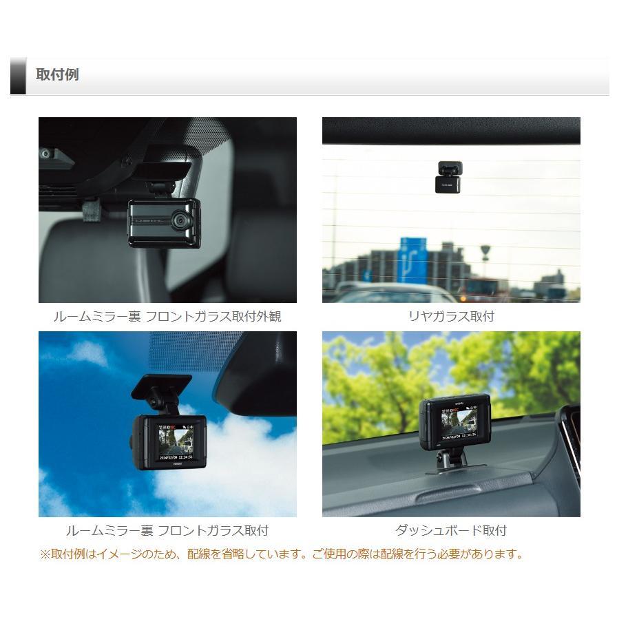 コムテック（Comtec） 【超特価】コムテック HDR301 + HDROP-14 前後2