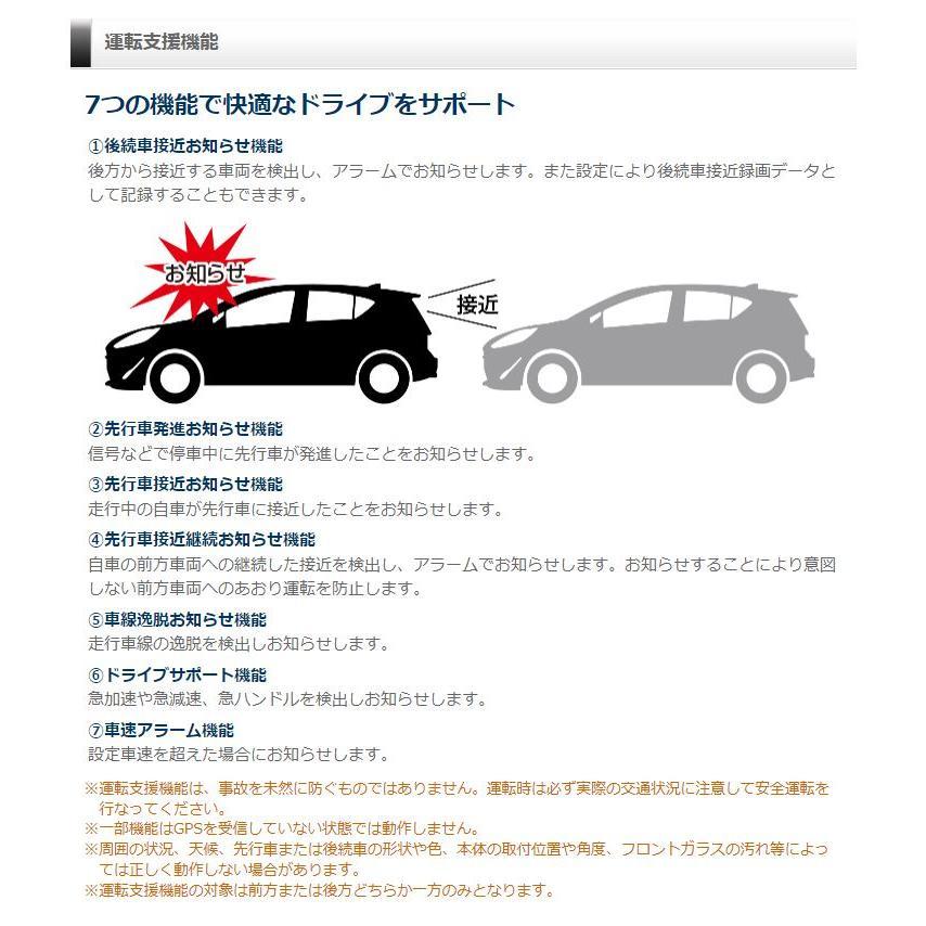 コムテック（Comtec） 【超特価】コムテック HDR301 + HDROP-14 前後2
