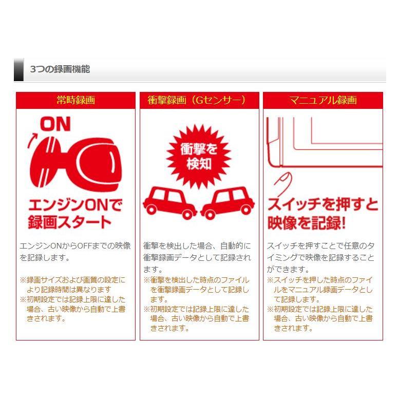 コムテック（Comtec） 【超特価】コムテック HDR301 + HDROP-14 前後2