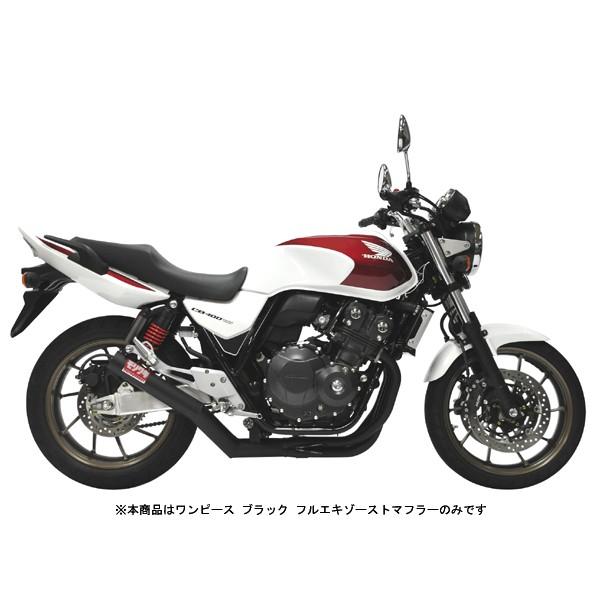 モリワキ CB400 マフラー ONE PIECE BLACK[ワンピース ブラック] フルエキゾーストマフラー    CB400SF/SB('18)  01810-401Q5-00｜partsbox2