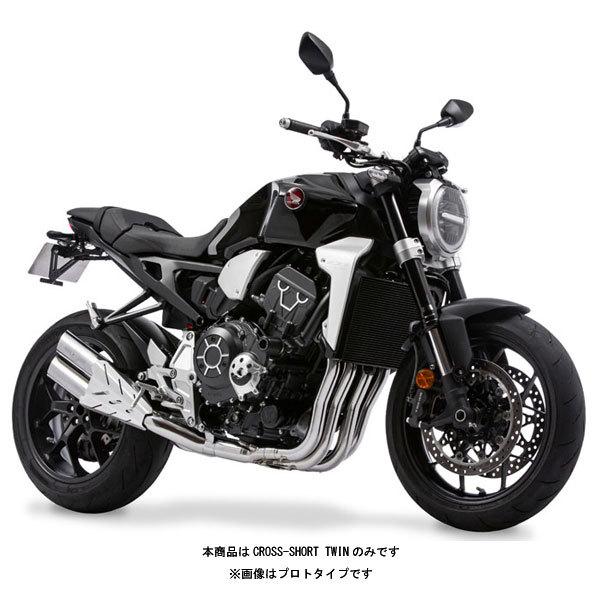 モリワキ CB1000R マフラー CROSS-SHORT TWIN フルエキゾーストマフラー ステンレスポリッシュ  CB1000R('18〜'20)  01810-441S5-00の画像