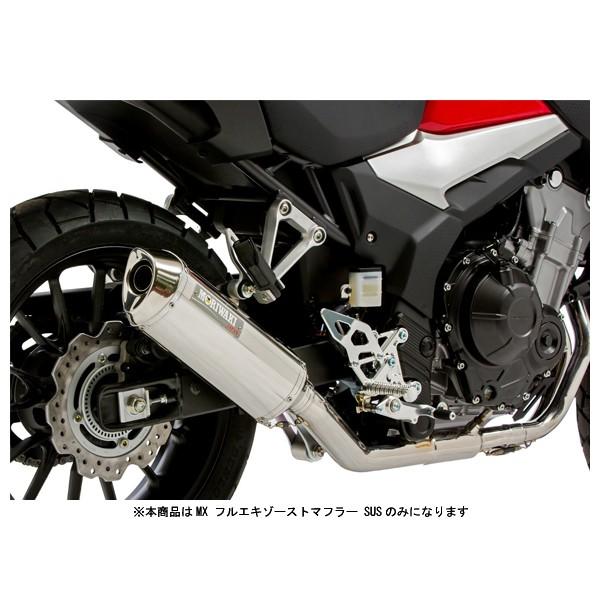 モリワキ 400X マフラー MX フルエキゾーストマフラー SUS 400X('19) 01810-641S2-00