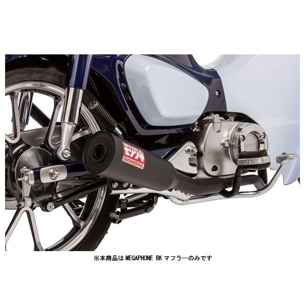 カブ　メガホンマフラー モリワキ スーパーカブ マフラー MEGAPHONE BK[メガホン ブラック