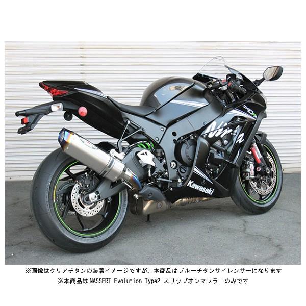 BEET ZX-10RR マフラー NASSERT Evolution Type2 スリップオン