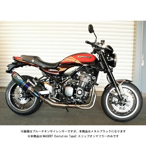 BEET Z900RS マフラー NASSERT Evolution Type2 スリップオンマフラー[メタルブラック] Z900RS('18) 0222-KE3-MB
