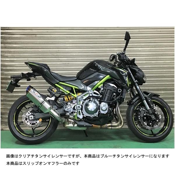 BEET - Z900 えり巻き NASSERT Evolution Type2 スリップオンマフラー[ブルーチタンサイレンサー]   Z900('18) 0222-KE7-BL 車、バイク、自転車-スリップオンマフラー-バイク
