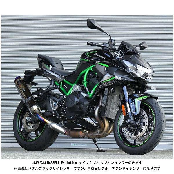 BEET（ビート） Z H2 マフラー NASSERT Evolution タイプ2 スリップ