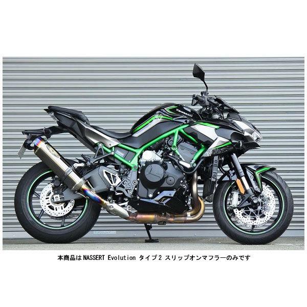 【美品】ZH2 NASSERT Evolution TypeII メタルブラック BEET 【10月21日出荷】BEET Z H2 マフラー NASSERT Evolution