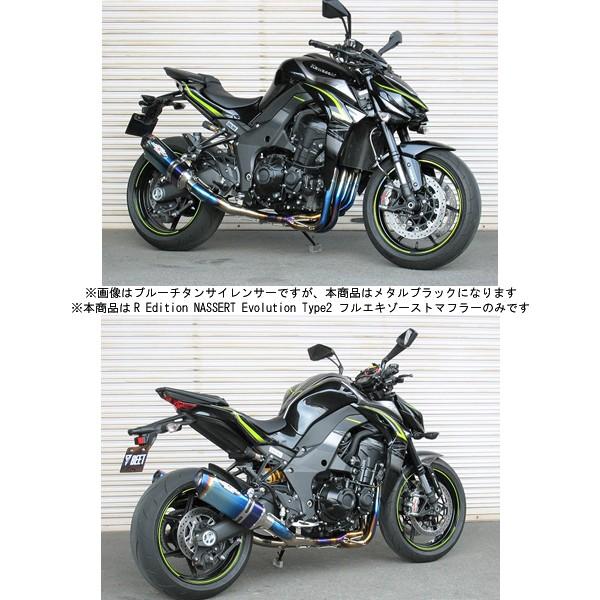 BEET Z1000 マフラー R Edition NASSERT Evolution Type2 フル 