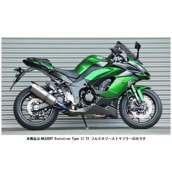 BEET（ビート） ニンジャ1000SX マフラー NASSERT Evolution Type II