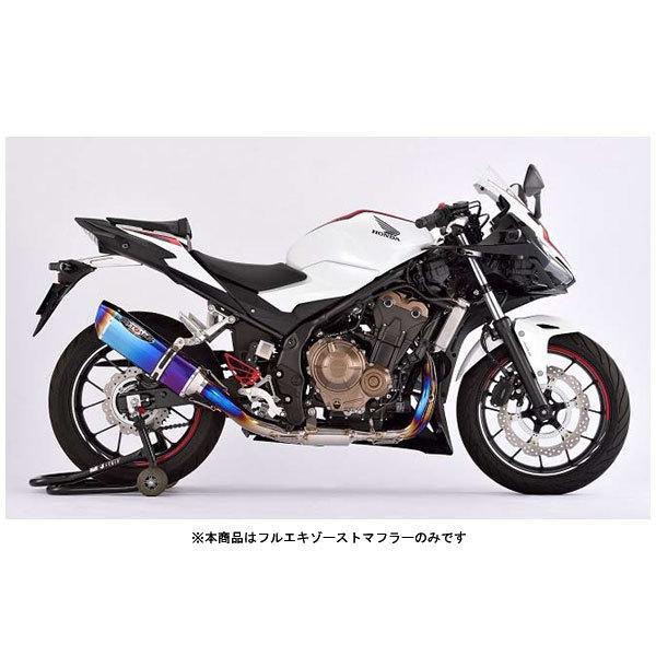 BEET（ビート） BEET CBR400R マフラー NASSERT Evolution Type2 フル
