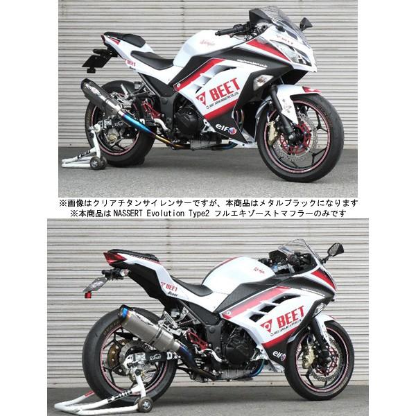 BEET（ビート） ニンジャ250/Z250 マフラー NASSERT Evolution Type2