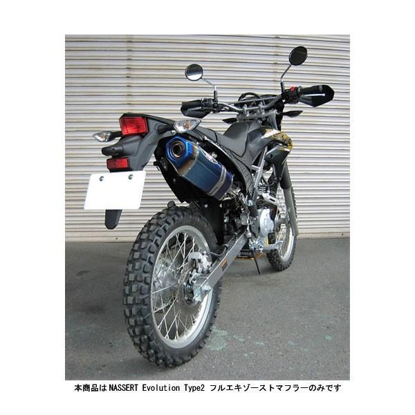 BEET KLX230 マフラー NASSERT Evolution Type2 フルエキゾーストマフラー[ブルーチタン]   KLX230  0227-KF4-BL｜partsbox2｜02