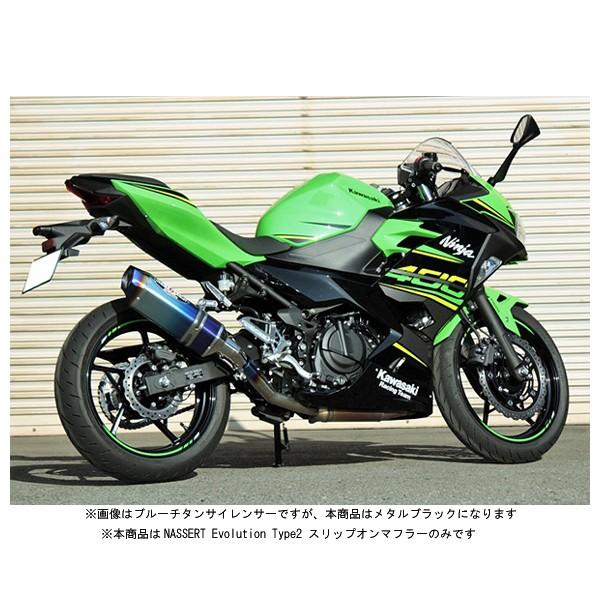 BEET ニンジャ400 マフラー NASSERT Evolution Type2 スリップオン