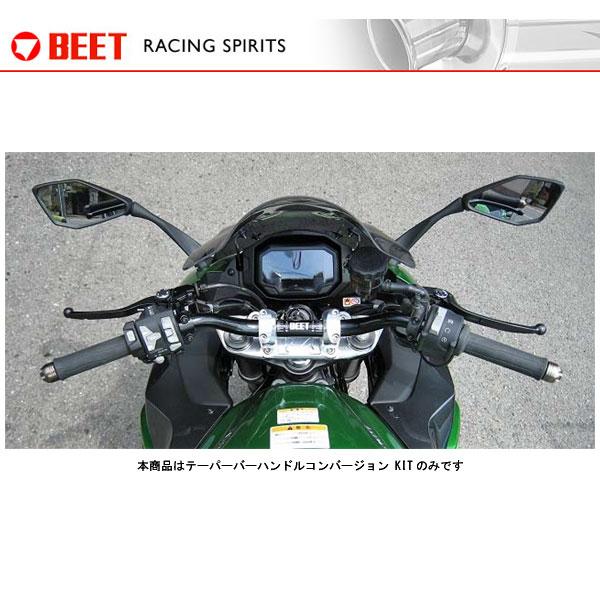 BEET テーパーバーハンドルコンバージョンキット ニンジャ1000 SX 0605-KF7-00