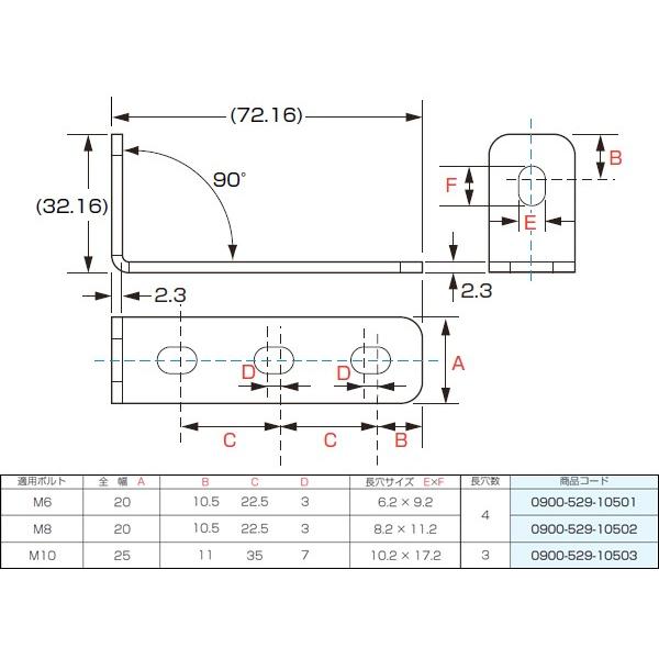 ３本 KITACO（キタコ） 【2月3日出荷】キタコ ユニバーサルステー L型/90