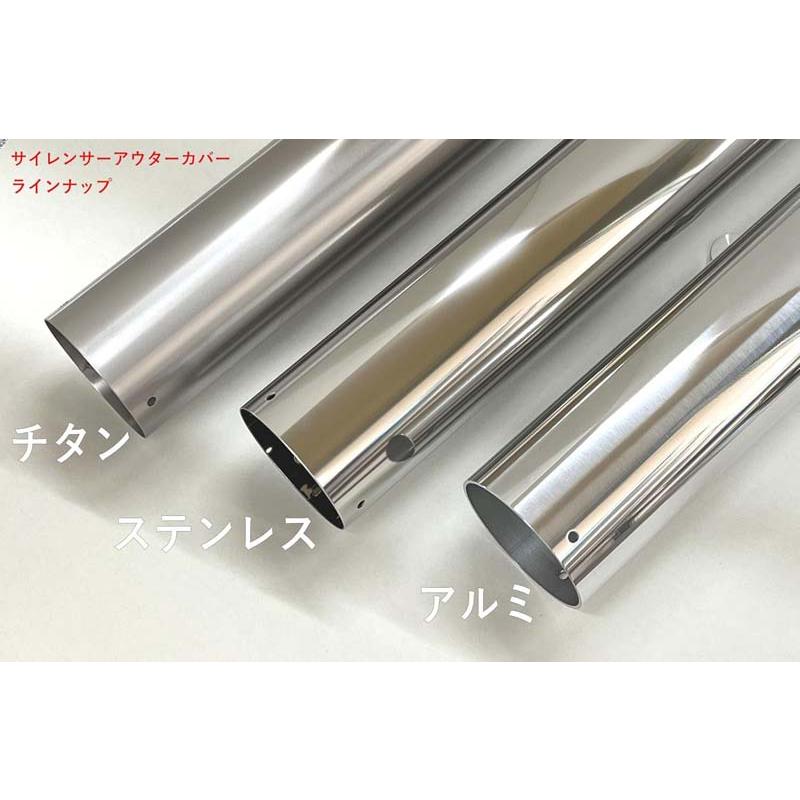 RPM ZEPHYR400x フルエキゾーストマフラー  チタンサイレンサーカバー  (RPM4-2-1) 1053Y-01_5
