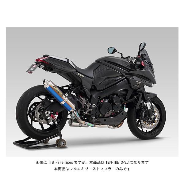 ヨシムラ（YOSHIMURA） 機械曲 チタンサイクロン Duplex Shooter フル
