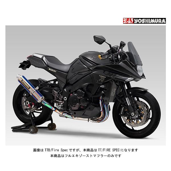 ヨシムラ（YOSHIMURA） 機械曲 チタンサイクロン Duplex Shooter フル