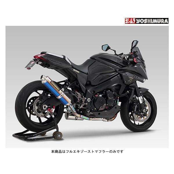 ヨシムラ（YOSHIMURA） 機械曲 チタンサイクロン Duplex Shooter フル