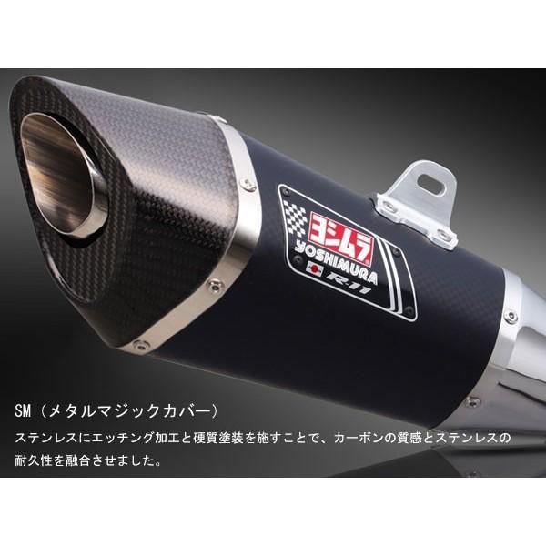 ヨシムラ ZX-6R用 Slip-On R-11 CYCLONE 1END EXPORT SPEC 政府認証[SM