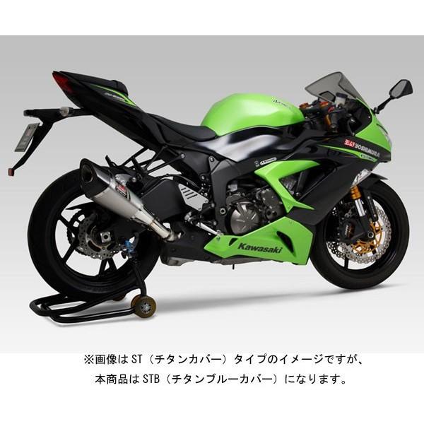 ヨシムラ（YOSHIMURA） ZX-6R用 Slip-On R-11 CYCLONE 1END EXPORT