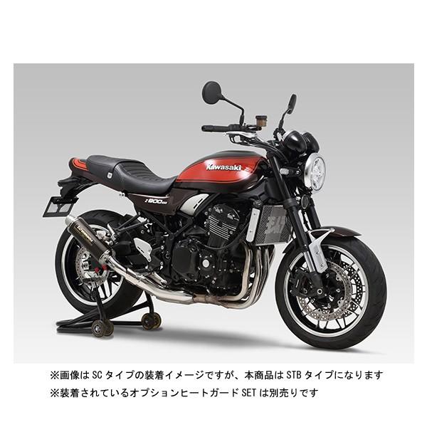 ヨシムラ - Z900RS/CAFE  スリップオンマフラー 低気圧 BREVIS その向き免許 STB（チタンブルーカバー） 110-269-5480B バイク-車、バイク、自転車-マフラー
