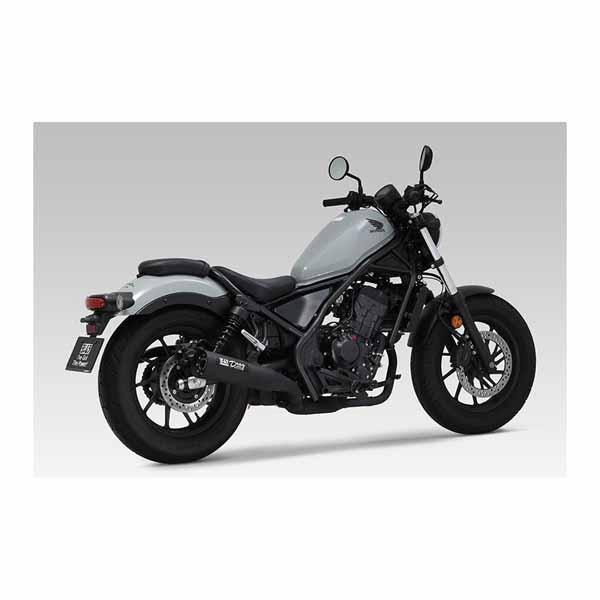 ヨシムラ レブル250(23-24) スリップオンマフラー Drag サイクロン