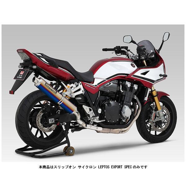 ヨシムラ（YOSHIMURA） スリップオン サイクロン LEPTOS EXPORT SPEC
