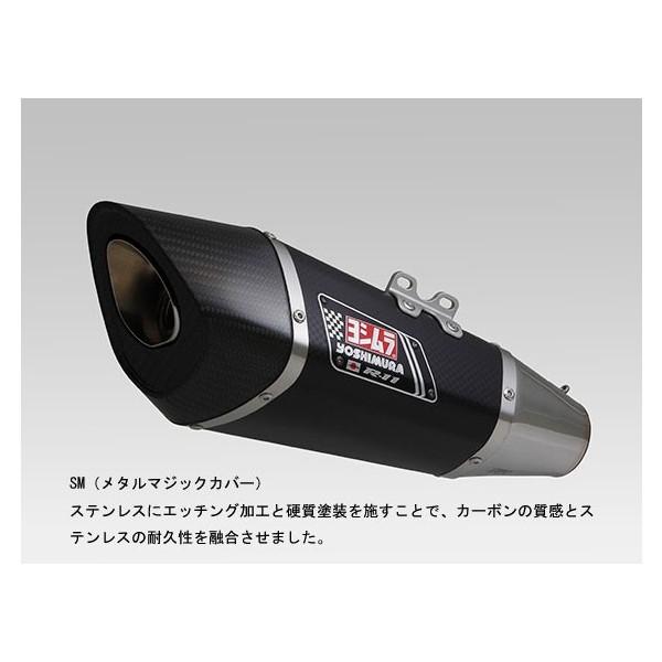 ヨシムラ（YOSHIMURA） GSX-R1000('12〜)用 スリップオン R-11
