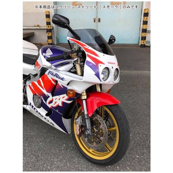 アクリポイント ACRY-Point スクリーン ストリート [スモーク