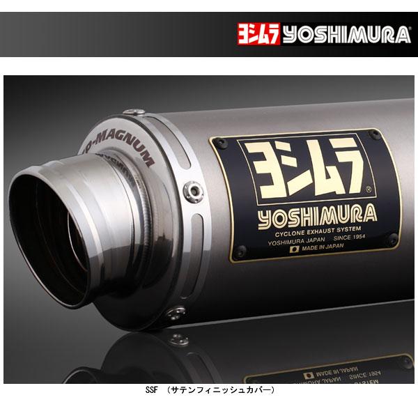 ヨシムラ 機械曲 GP-MAGNUMサイクロン EXPORT SPEC 政府認証[SSF]  XSR155('19)  110A-315-5U30