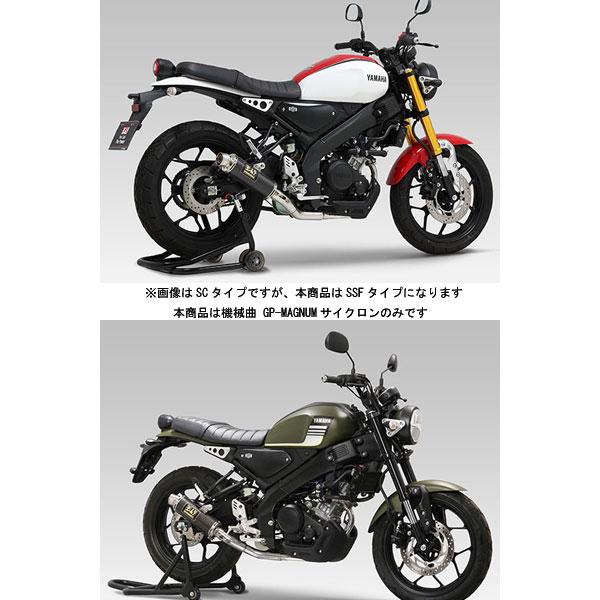 ヨシムラ GP-MAGNUMサイクロン ステンレス XSR155用
